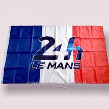 ルマン Le mans フラッグ 旗 ガレージ 部屋 サイズ2種類 長方形 特大サイズ リングバックル付 GP/GT/24h/LM/787B/トヨタ/ポルシェ/アウディ_画像2
