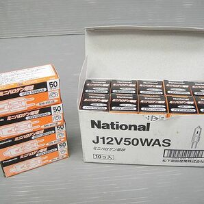 【NH857】未使用 National ナショナル ミニハロゲン電球 14個セット J12V50WAS 50ワット GY6.35口金の画像1