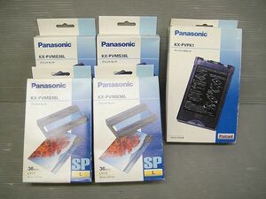 Принтеры, плоттеры [NH862] не использовался Panasonic Panasonic принт комплект & бумага кассета 5 шт. комплект KX-PVMS36L 4 шт KX-PVPK1 1 шт чернила кассета купить NAYAHOO.RU