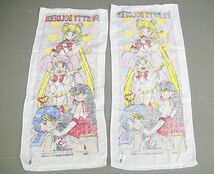 【NH846】未使用 美少女戦士セーラームーン SuperS タオル 2枚セット フェイスタオル 29×70 武内直子 ちびうさ マーキュリー マーズ _画像4