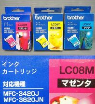 【NH866】brother ブラザー インクカートリッジ テープカセット 34個セット LC11BK LC11M LC07BK LC07Y LC08M LC08Y LC08C 純正品 互換品_画像5