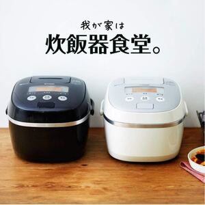 タイガー魔法瓶 2019年製 IH炊飯器 炊飯器 厚釜 JPE-A100-W 炊飯ジャー