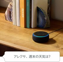 【保証あり・新品未開封】　Echo Dot (エコードット)第3世代 - スマートスピーカー with Alexa、チャコール　レターパックプラス_画像4