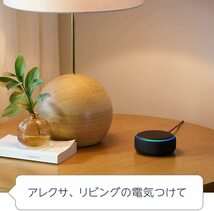 【保証あり・新品未開封】　Echo Dot (エコードット)第3世代 - スマートスピーカー with Alexa、チャコール　レターパックプラス_画像5