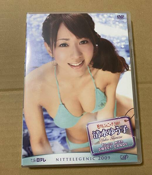  DVD 清水ゆう子　日テレジェニック2009