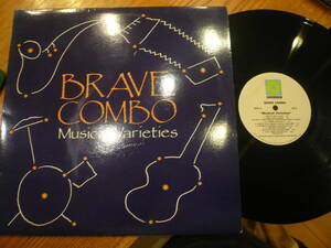 BRAVE COMBO/Musical Varieties/ブレイブコンボ (LP)