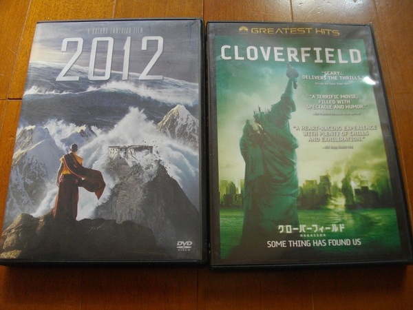 「2012」 　　「クローバーフィールド」　　　DVD　２本セット　 中古　 　 送料無料　　　　30