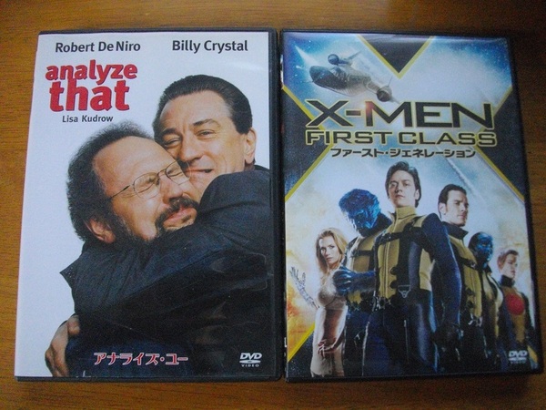 「アナライズ・ユー」　　「X-MEN:ファースト・ジェネレーション」　　DVD　２本セット　 中古　 送料無料　　　194