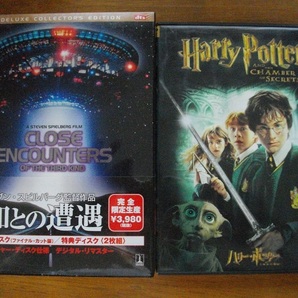 「未知との遭遇」 「ハリーポッターと秘密の部屋」 2枚組 DVD 2本セット 中古 送料無料 224