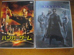 「ハンガー・ゲーム」　　「マトリックス」　　 DVD　２本セット　 中古　 送料無料　　233