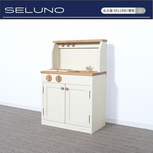 ★SELUNO★モデルルーム展示美品 関家具 nora mam クローブ ミニキッチン (キッズ用アクタスローラアシュレイフランフラン