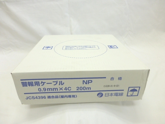 日本最大級 警報用ケーブル(200m) EM-FA0.9mm×4C - 工事用材料 - hlt.no