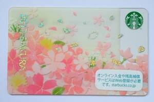 【新品】（No.42）スターバックスカード　2017　SAKURA　桜　（PIN未削り／残1,000円）