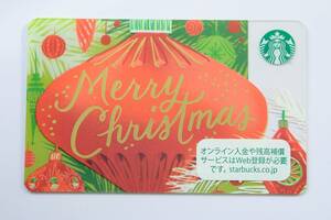 【新品】（No.44）スターバックスカード　2017　ホリデー　クリスマス　（PIN未削り／残1,000円）