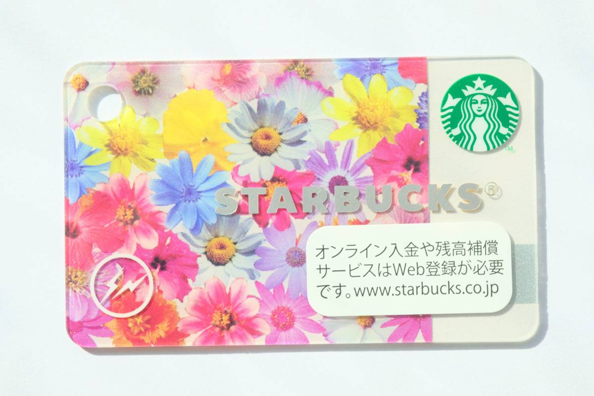 希少 レア スターバックス カード fragment フラグメント スタバ 藤原