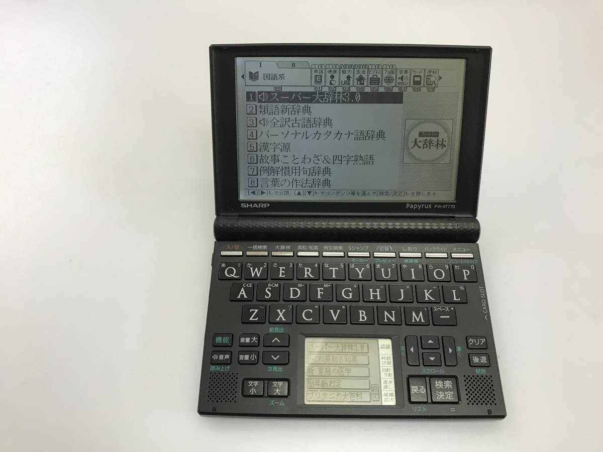 2023年最新】Yahoo!オークション -pw-at770の中古品・新品・未使用品一覧