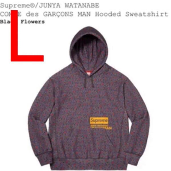 Supreme JUNYA WATANABE COMME des GARCONS Hooded Sweatshirt