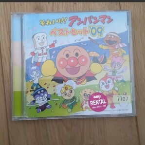「「それいけ!アンパンマン」ベストヒット'09」