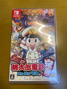 Switch 桃太郎電鉄 昭和 平成 令和も定番!