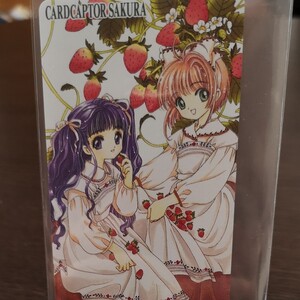 カードキャプターさくら テレホンカード