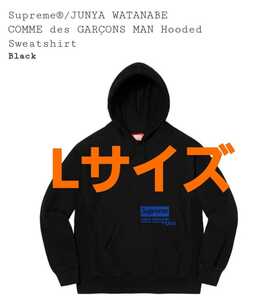 Supreme×JUNYA WATANABE Comme des GARCONS MAN☆Hooded Sweatshirt Lサイズ Large Black ブラック パーカー ジュンヤワタナベ ギャルソン