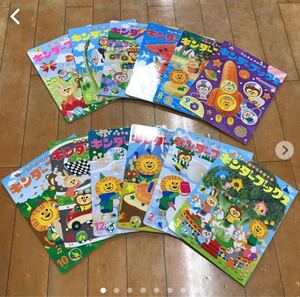 キンダーブック2018〜2019 その他絵本いろいろ まとめ売り 15冊セット