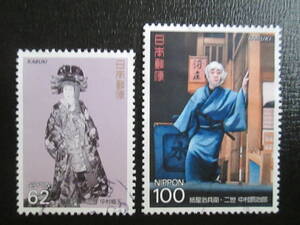  commemorative stamp used .*91 kabuki series no. 3 compilation 62 jpy Yoshida shop. . shop . fog 100 jpy heart middle heaven net island. paper shop ...2 kind .