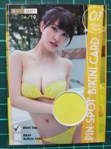 . Akira day . pin spo bikini card 04/19 beautiful goods bikini top 