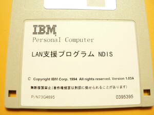 送料最安 94円～：FD版 IBM Personal Computer　LAN支援プログラム NDIS