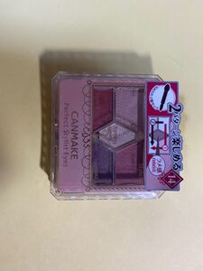 キャンメイク パーフェクトスタイリストアイズ No.14 アンティークルビー