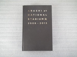 嵐　写真集　「　ARASHI at NATIONAL STADIUM 2008-2013 　」 