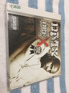 ベスト・オブ・DMX~ピック・ザ・リッター　レンタル落ち 中古 CD