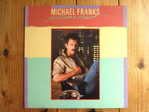 オリジナル / Michael Franks / マイケル・フランクス / Passion Fruit / Warner Bros. Records / 1-23962 / US盤