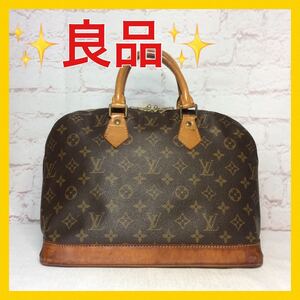 LOUIS VUITTON ルイヴィトン アルマ モノグラム ハンドバッグ
