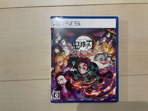 【PS5】鬼滅の刃 ヒノカミ血風譚(中古品、パッケージ版)