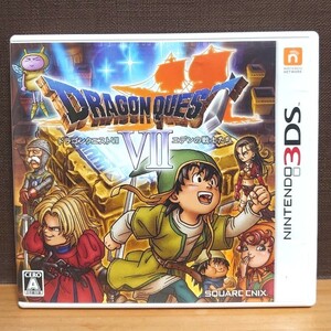 ドラゴンクエストVII エデンの戦士たち 3DS