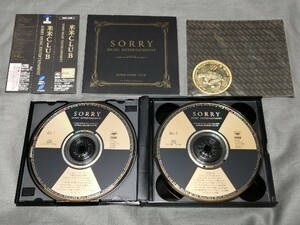 CD rice rice CLUB [ SORRY MUSIC ENTERTAINMENT ][2 sheets set * the first times limitation specification ] sample record so- Lee music entertainment 