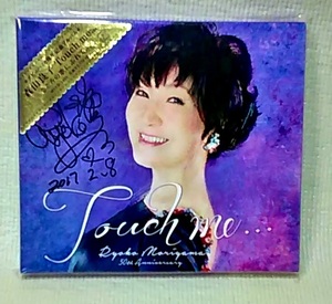 【 サイン入り CD 】 森山良子 デビュー50周年記念アルバム ◆ Touch me・・・ ◆中古 【送料全国一律 215円】