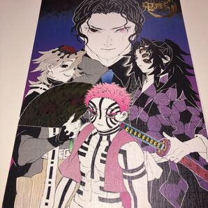 鬼滅の刃 原画展 箔押しイラストカードコレクション 無惨 黒死牟 童磨 猗窩座