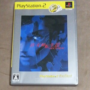 真女神転生III ~NOCTURNE PlayStation 2 the Best