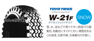 ■■トーヨー W21F 6.00-9 IN 10PR ■スノータイヤ TOYO 6.00/9 600-9 10プライ 6.00-9-10p