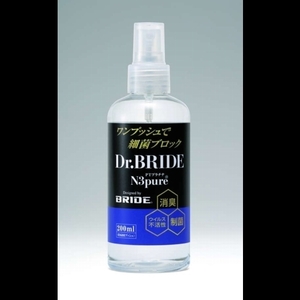 【BRIDE/ブリッド】 菌・消臭効果を持つ白金ナノ粒子を主成分としたミスト Dr.BRIDE 200ml [HSSC02]