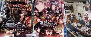 DVD レンタル落ち ケースなし 3作 劇場版アニメ 進撃の巨人 涼宮ハルヒの消失