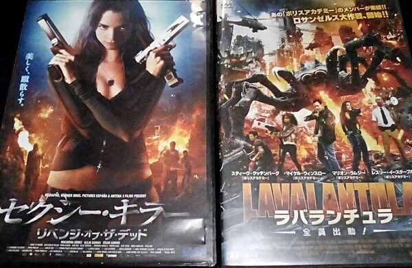 DVD セクシー・キラー リベンジ・オブ・ザ・デッド ラバランチュラ 全員出動!