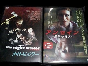 DVD 　レンタル落ち　サイコ・サスペンス　　ナイトビジター　　アンセイン 狂気の真実