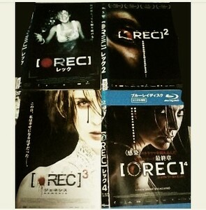 DVD 　Blu-ray　　おすすめ　ホラー映画　　REC レック　4作