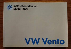 フォルクスワーゲン　VENTO　1993年　 INSTRUCTION MANUAL 取扱説明書　　検：蠏