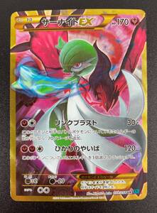 ヤフオク ポケモンカード サーナイト Urの中古品 新品 未使用品一覧 ヤフオク ポケモンカード サーナイト Urの中古品 新品 未使用品一覧