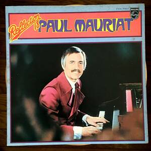♪♪♪　ポール・モーリア　Paul Maurtiat　グレイテスト・ヒッツ １８　フィリップス　＋＋＋