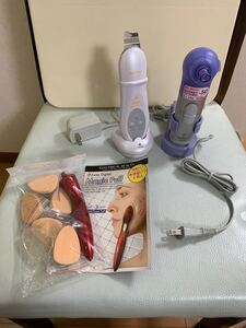 美顔器 3点セット